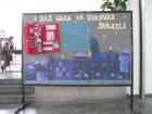 Projekt Povijesne Grupe - Pano Za Vukovar

